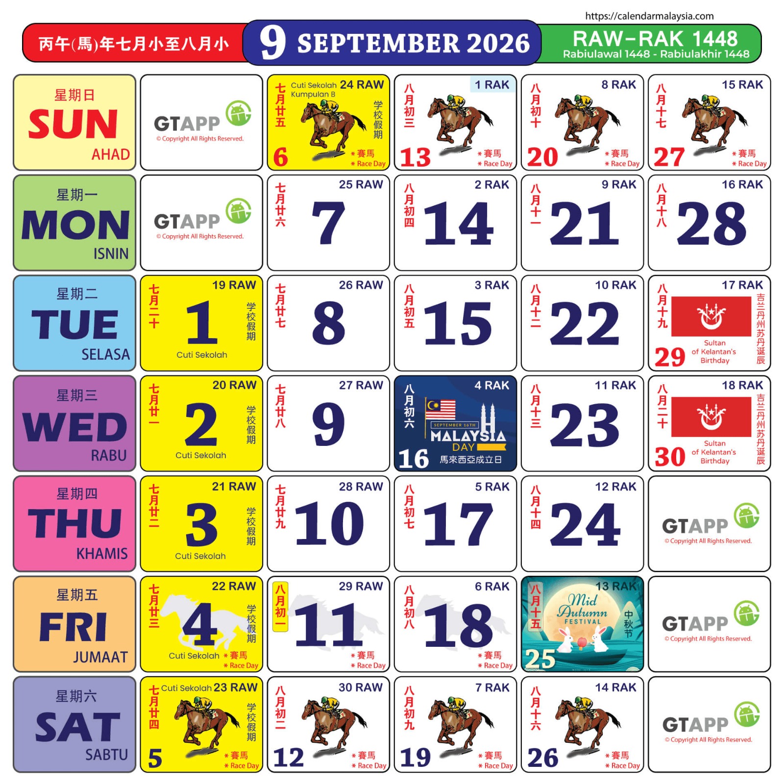 September 2026